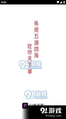 娱乐718吃瓜软件,揭秘娱乐圈最新吃瓜神器,带你畅游八卦海洋